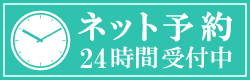 ご予約用QRコード